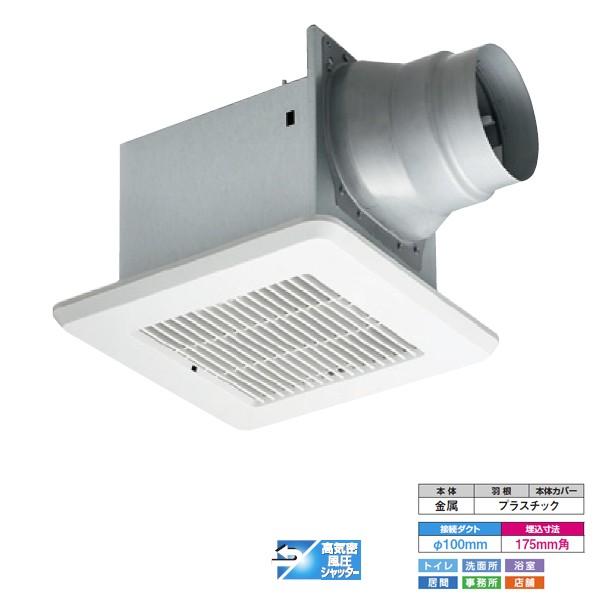 【DVF-T10L】東芝 ダクト用換気扇 低騒音形 スタンダード格子 サニタリー用 【TOSHIBA】 | TOSHIBA
