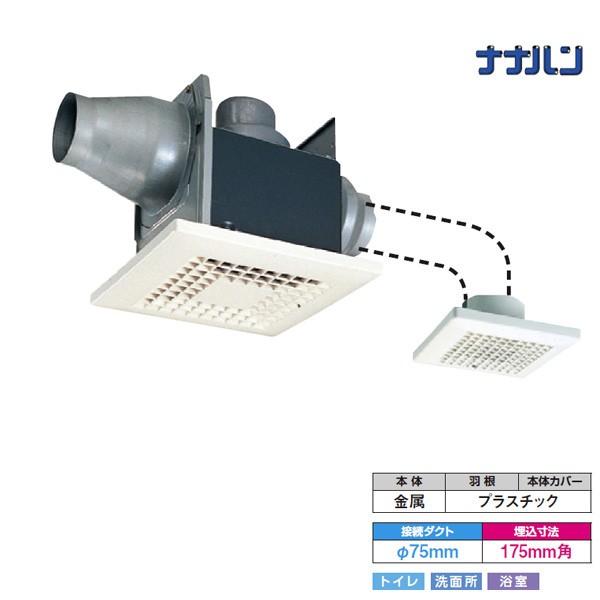 【DVP-S10FH4】東芝 ダクト用換気扇 細管形 スタンダード格子 サニタリー用 【TOSHIBA】 | TOSHIBA