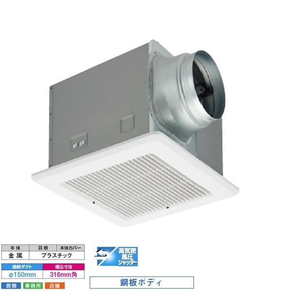 【DVF-T20L】東芝 ダクト用換気扇 低騒音形 スタンダード格子 居間・事務所・店舗用 【TOSHIBA】 | TOSHIBA