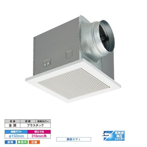 【DVF-T20RV】東芝 ダクト用換気扇 低騒音形 インテリア格子 居間・事務所・店舗用 【TOSHIBA】 | TOSHIBA