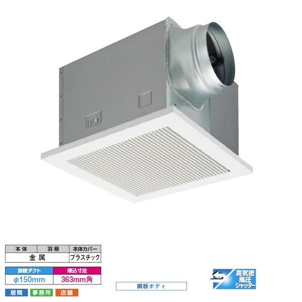 【DVF-T23RVD】東芝 ダクト用換気扇 低騒音形 インテリア格子 居間・事務所・店舗用 【TOSHIBA】 | TOSHIBA