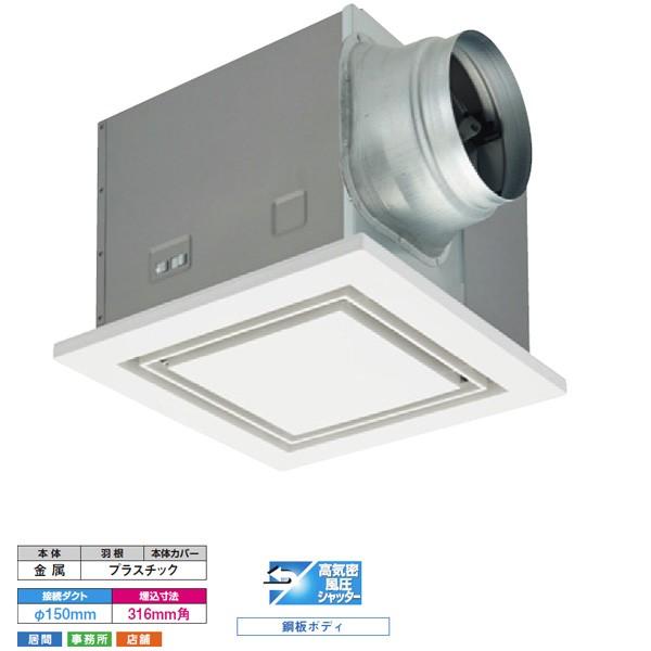 【DVF-T20FVD】東芝 ダクト用換気扇 低騒音形 インテリア格子 居間・事務所・店舗用 【TOSHIBA】 | TOSHIBA
