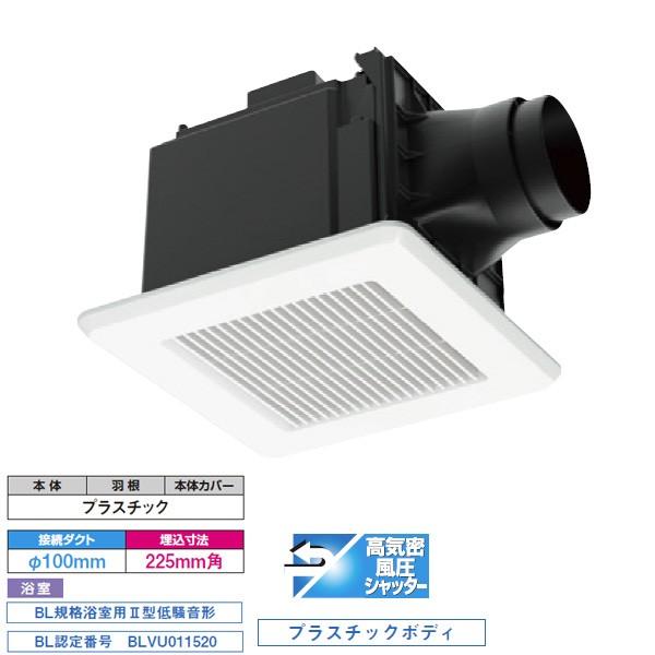 【DVF-T14CLDKB】東芝 ダクト用換気扇 優良住宅部品 スタンダード格子 サニタリー用 浴室用 BL認定品 【TOSHIBA】 | TOSHIBA