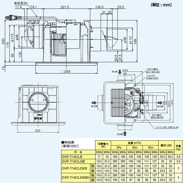 【DVP-T14CLQB】東芝 ダクト用換気扇 優良住宅部品 ［２部屋用］スタンダード格子 サニタリー用 浴室用 BL認定品 【TOSHIBA】 | TOSHIBA | 01