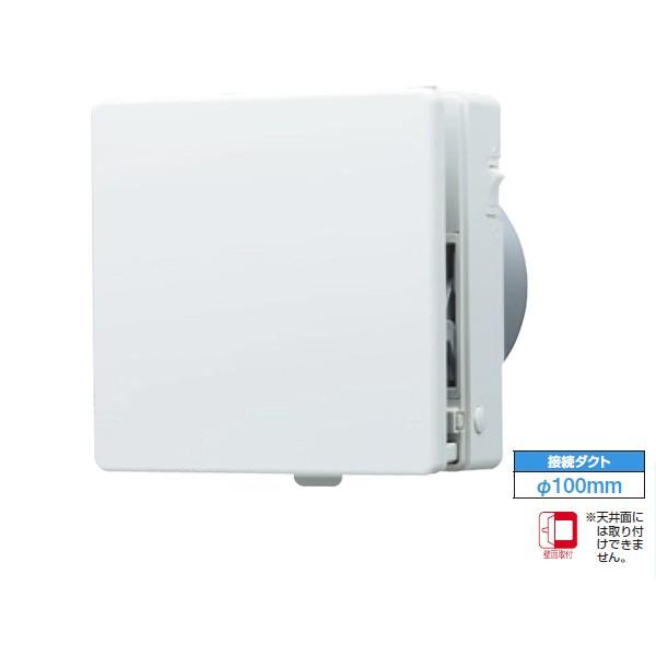 【VFP-C8WUF】東芝 パイプ用ファン 風量形 インテリアパネルタイプ 給気用 【TOSHIBA】 | TOSHIBA