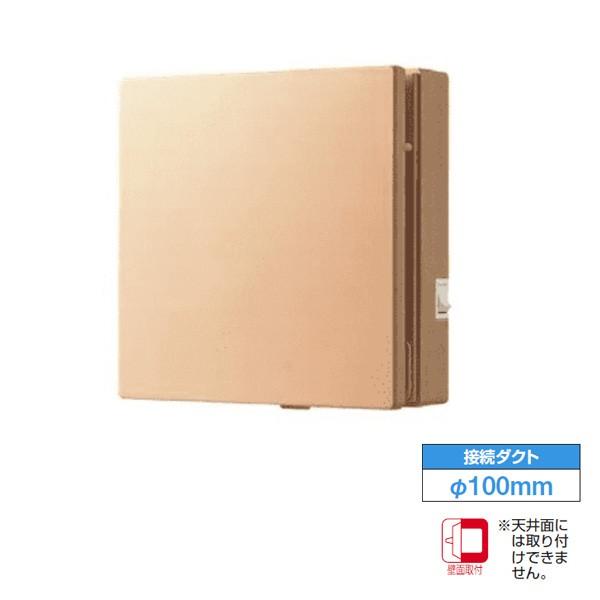 【VFP-8WUF3(T)】東芝 パイプ用ファン 風量形 インテリアパネルタイプ 給気用 【TOSHIBA】 | TOSHIBA