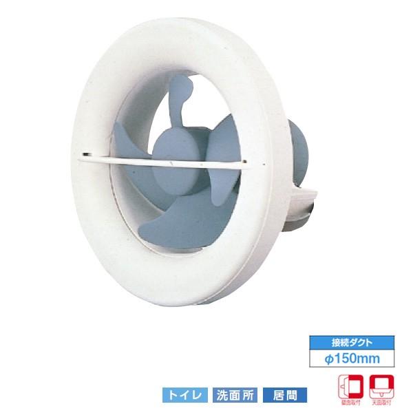【VFP-12R4】東芝 パイプ用ファン 風量形 丸形スタンダードタイプ トイレ・洗面所・浴室・居間用 【TOSHIBA】 | TOSHIBA