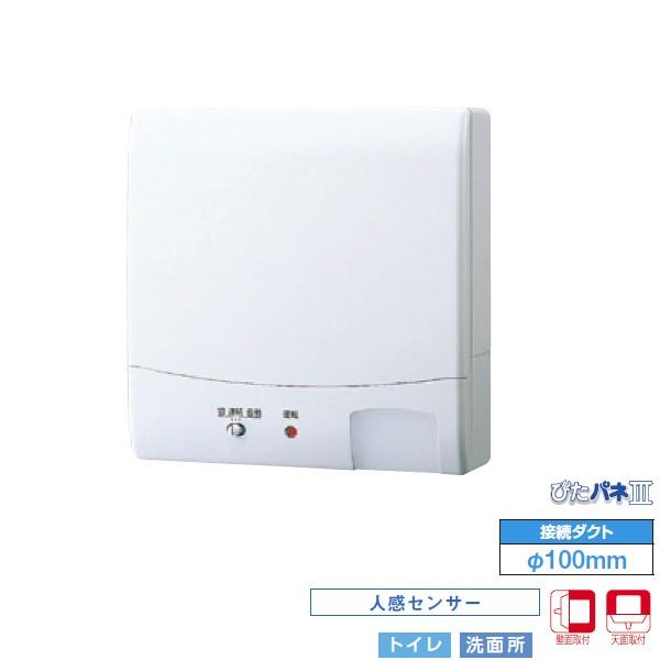 【VFP-8PXKSD】東芝 パイプ用ファン 風量形 センサー自動運転タイプ トイレ・洗面所・ 【TOSHIBA】 | TOSHIBA