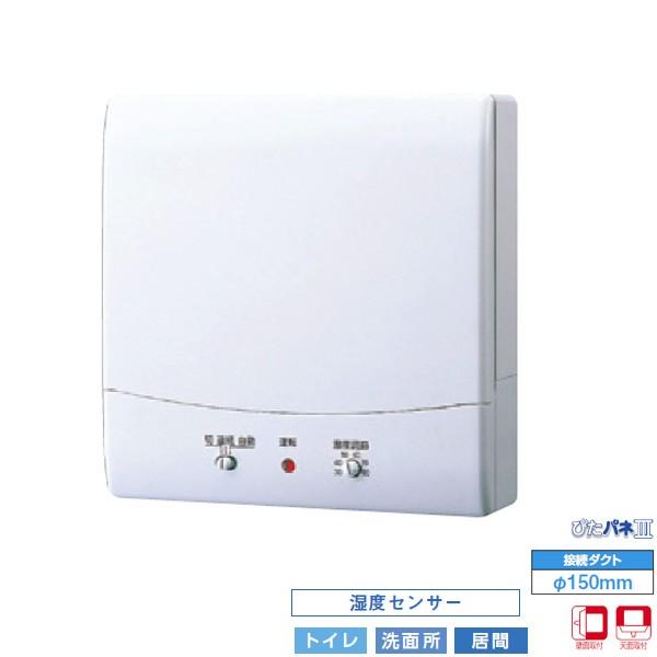【VFP-12PXHSD】東芝 パイプ用ファン 風量形 センサー自動運転タイプ トイレ・洗面所・居間 【TOSHIBA】 | TOSHIBA