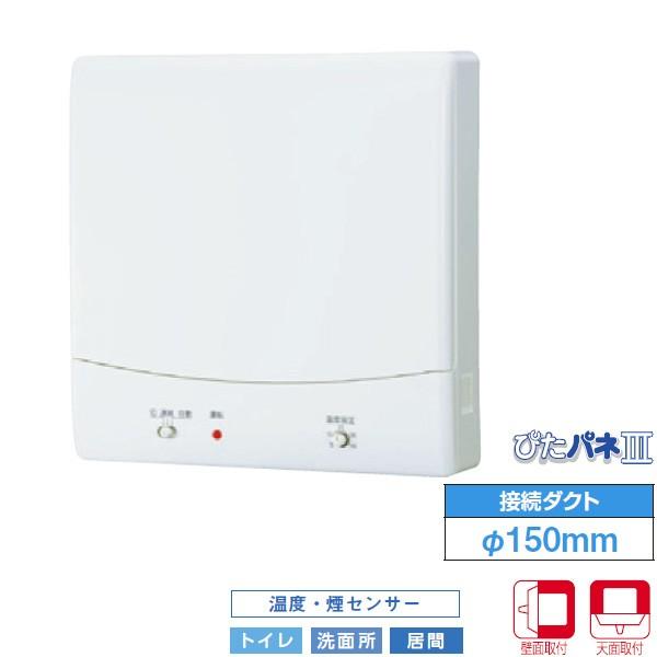 【VFP-12PXASD】東芝 パイプ用ファン 風量形 センサー自動運転タイプ 居間用 【TOSHIBA】 | TOSHIBA