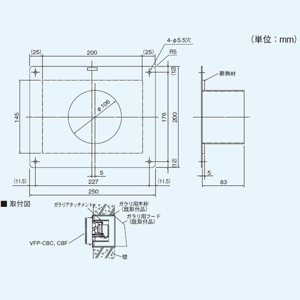 【PT-8A】東芝 パイプ用ファン 取付用部材 ガラリアタッチメント 鋼板製 【TOSHIBA】 | TOSHIBA | 01