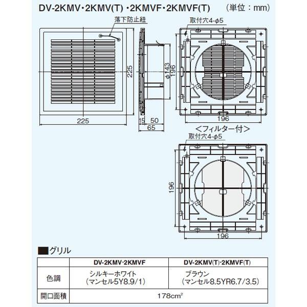 特別セーフ 東芝 TOSHIBA ダクト用システム部材 給排気グリル ad