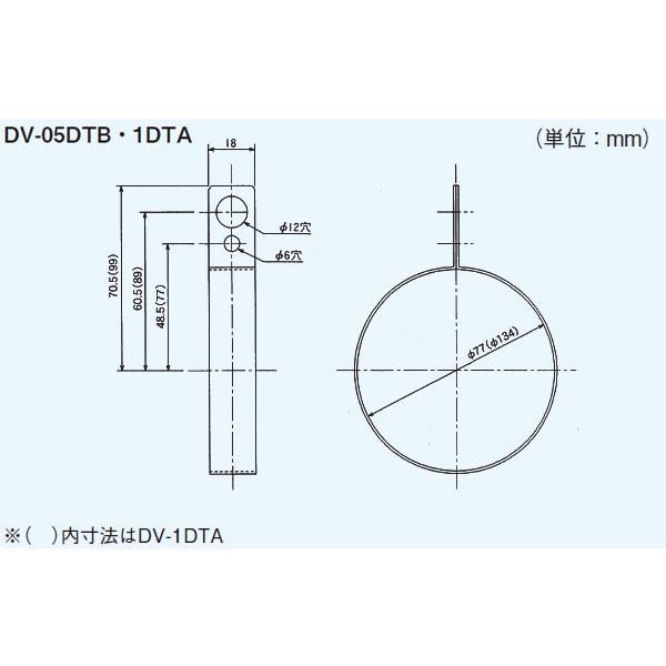 【DV-1DTA】東芝 システム部材 システム関連専用部材 ダクト吊金具 【TOSHIBA】｜comparte｜02