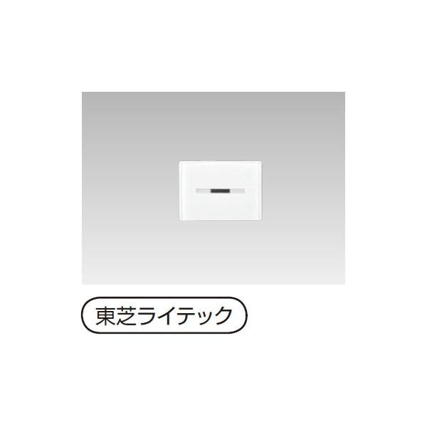 【WDG1621S(WW)】東芝 システム部材 スイッチカバー 【TOSHIBA】｜comparte