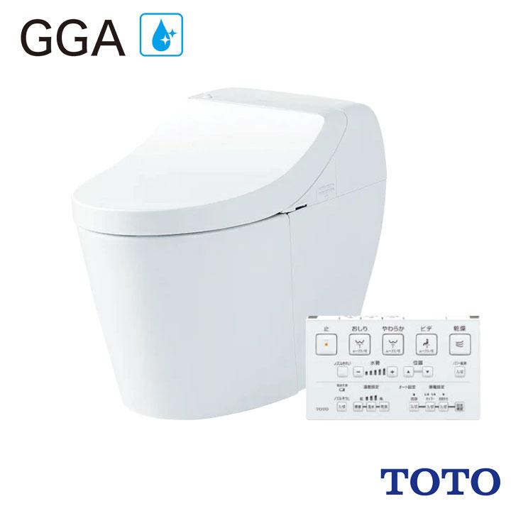 【CES9C10P#NW1】TOTO トイレ ウォシュレット 一体形便器(タンク式トイレ) GGA1 ホワイト 排水芯120mm 一般地(流動方式兼用) トートー | TOTO