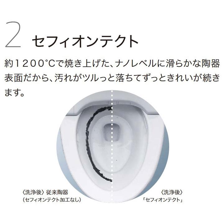 【CES9C10H#NW1】TOTO トイレ ウォシュレット 一体形便器(タンク式トイレ) GGA1 ホワイト 排水芯200mm ヒーター付便器・水抜併用方式 寒冷地用 トートー | TOTO | 02