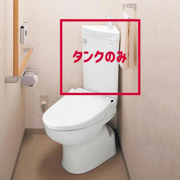 【SS511BABFS】TOTO 和式トイレ改修用便器 手洗付密結タンク 【トートー】 | TOTO