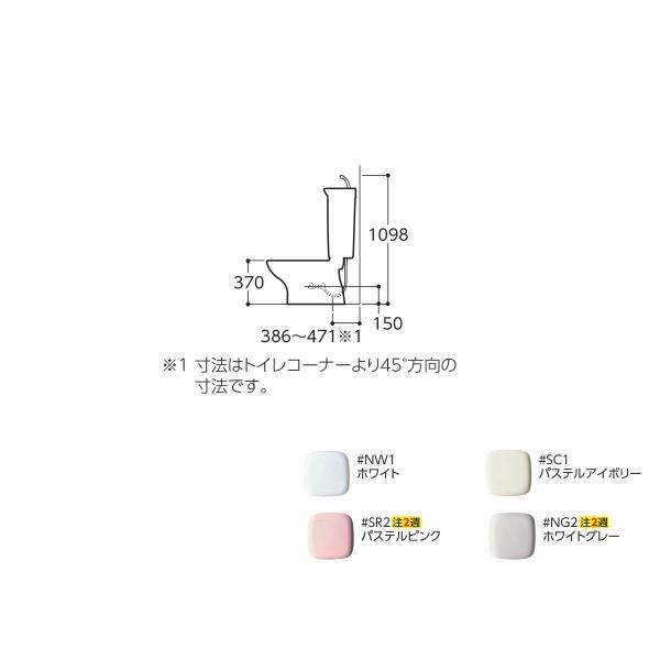【SS511BABFS】TOTO 和式トイレ改修用便器 手洗付密結タンク 【トートー】 | TOTO | 01