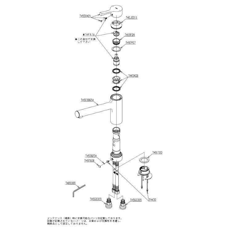 【TKS05301J】TOTO キッチン用水栓金具 台付シングル混合水栓 【トートー】 | TOTO | 01