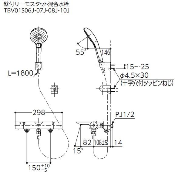 TOTO　壁付サーモスタット混合水栓（コンフォートウエーブ）　コンフォートウエーブ3モード