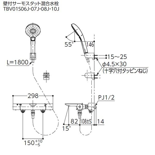 【TBV01S08J】TOTO 壁付サーモスタット混合水栓（コンフォートウエーブ） コンフォートウエーブ 【トートー】_1
