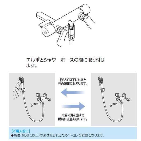 【THD10-2】TOTO シャワー周辺器具 ハイカットユニット 【トートー】 | TOTO | 01