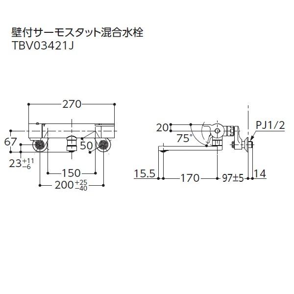 TOTO　壁付サーモスタット混合水栓　GGシリーズ