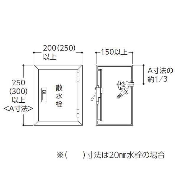 【T28KUNH13】TOTO ユーティリティ用散水栓 ホース接続・差し込み式 【トートー】 | TOTO | 01