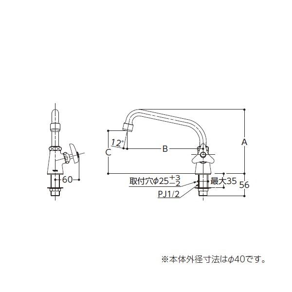 TOTO 【T136SUNR13C】TOTO 立水栓 スパウト回転式・泡まつキャップ付き