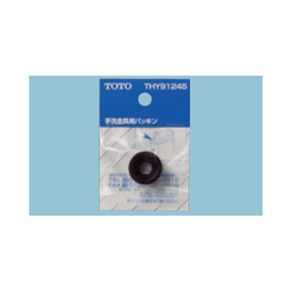 【THY91245】TOTO トイレまわり取り替えパーツ ロータンク用 手洗金具用パッキン 【トートー】 | TOTO