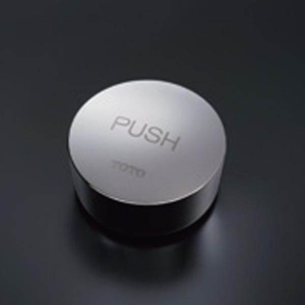 【TH690-1CS】TOTO 洗面・手洗い取り替えパーツ 水石けん入れ用 水石けん入れキャップ 【トートー】 | TOTO