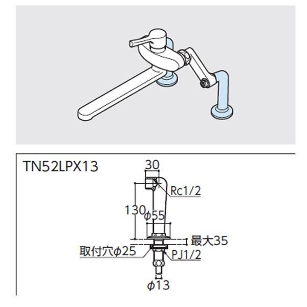【TN52LPX13】TOTO 取付部材セット 水栓取付脚 挟み込みタイプ 【トートー】 | TOTO | 01