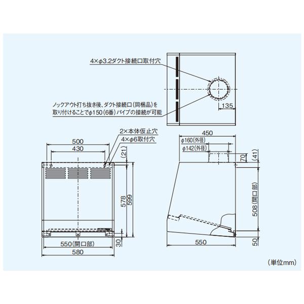 【P-60H2】 三菱 レンジフードファン キッチンフード（システム部材） キッチンフード | 三菱 | 01