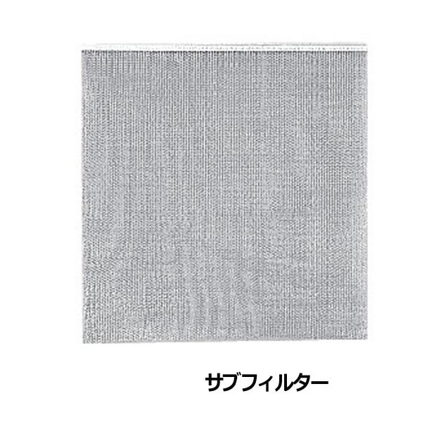 【P-15SF2】 三菱 標準換気扇交換用フィルター 再生形 | 三菱