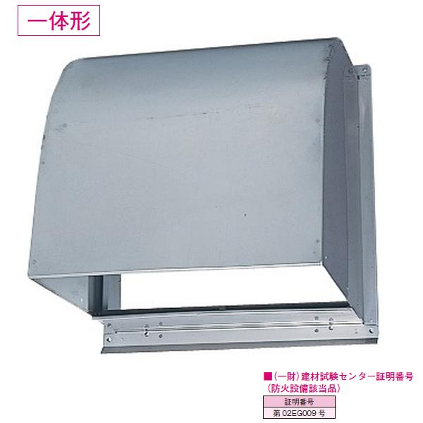 【P-20CVSD5】 三菱 標準換気扇 システム部材 ステンレス製防火ダンパー付ウェザーカバー（防火形） | 三菱