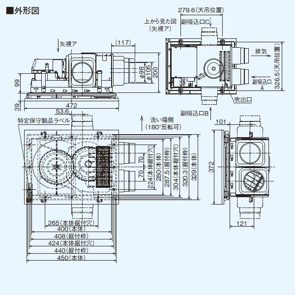 V 242bzl2 三菱 バス乾燥 暖房 換気システム 2部屋用タイプ 139506 コンパルト 通販 Yahoo ショッピング