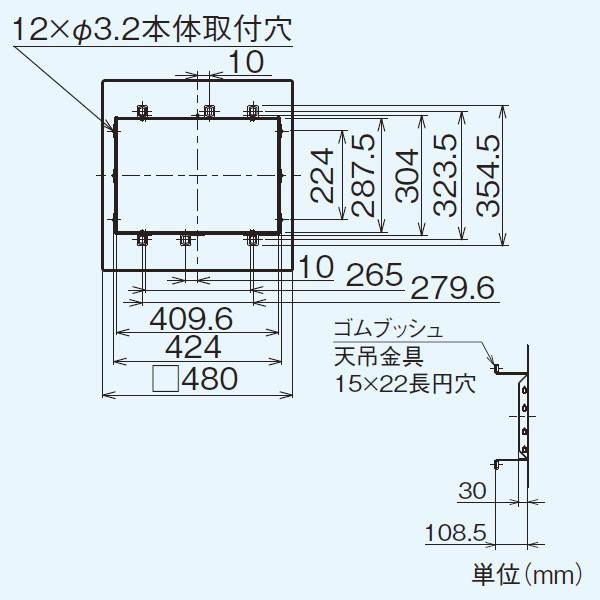 【P-147TSP】 三菱 取替天井隙間パネル | 三菱 | 01