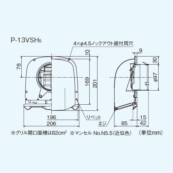 【P-13VSH5】 三菱 ダクト用システム部材 風圧シャッター付深形フード ステンレス製・ギャラリ付 | 三菱 | 01