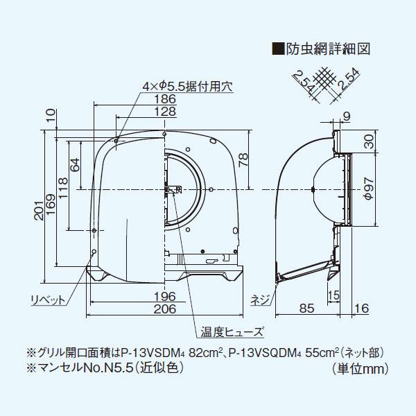 【P-13VSDM4】 三菱 ダクト用システム部材 防火ダンパー付薄壁対応深形フード ステンレス製・ギャラリ付 | 三菱 | 01