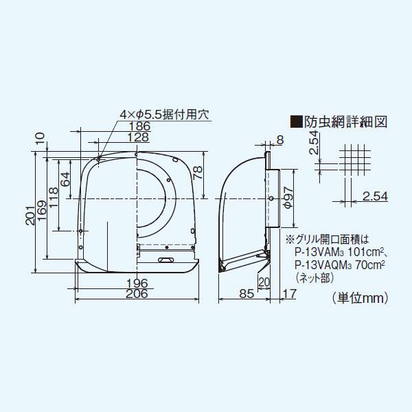 【P-13VAM3】 三菱 ダクト用システム部材 薄壁対応深形フード アルミ製・ギャラリ付 | 三菱 | 01