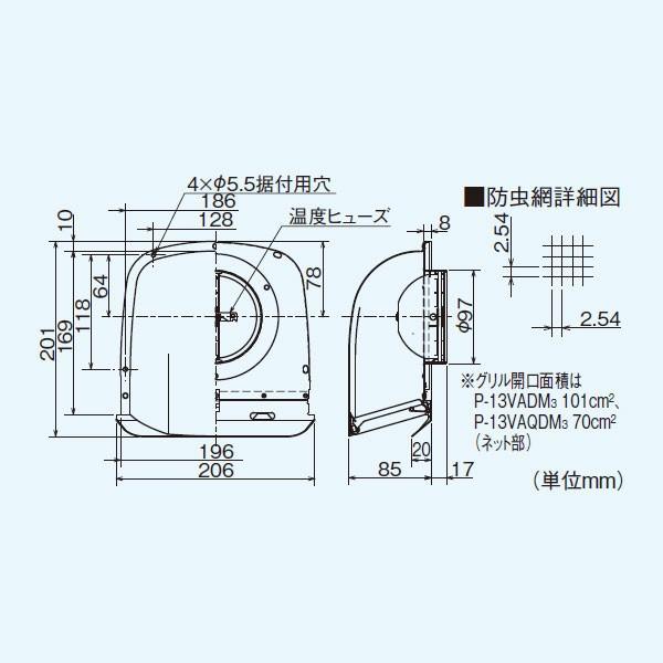 【P-13VADM3】 三菱 ダクト用システム部材 防火ダンパー付薄壁対応深形フード アルミ製・ギャラリ付 | 三菱 | 01