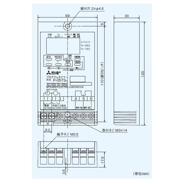 【P-05TS2】 三菱 換気扇専用コントロール部材 換気扇用プログラムタイマー | 三菱 | 01