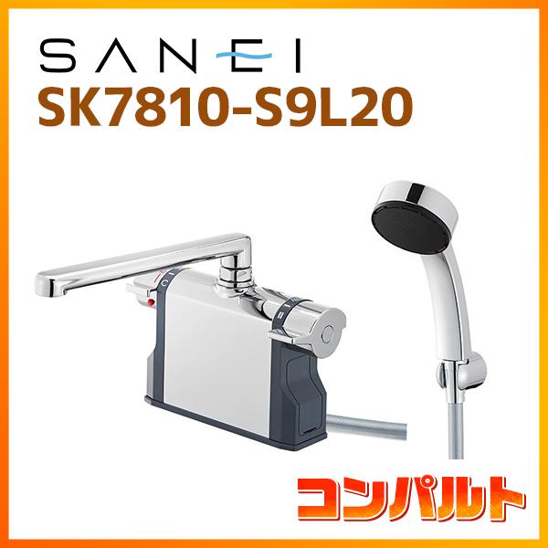 【SK7810-S9L20】 三栄 サーモデッキシャワー混合栓 バス用 ※パイプの長さ200mm | SANEI（水栓金具）