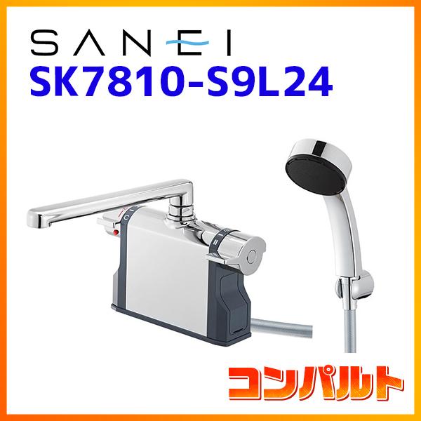 【SK7810-S9L24】 三栄 サーモデッキシャワー混合栓 バス用 ※パイプの長さ240mm | SANEI（水栓金具）