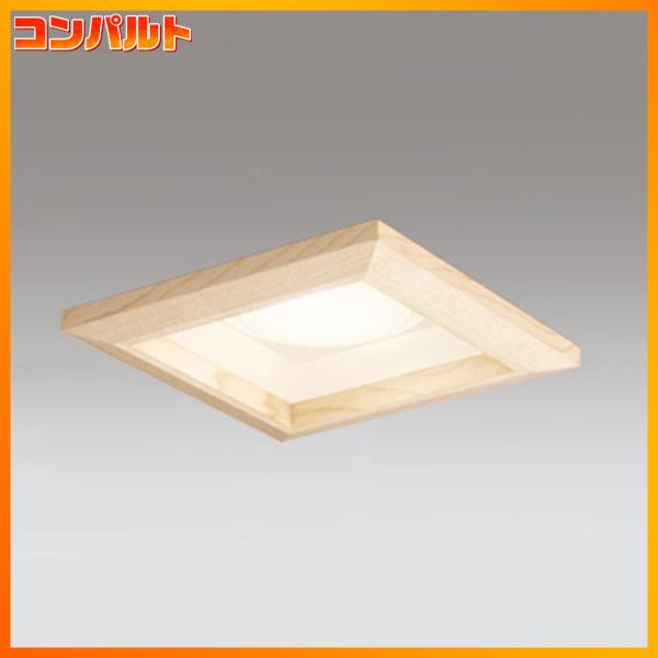 ODELIC - 【OD361331BCR】オーデリック S形 落ちこむともし火 高温発光灯60W位置づけ 高演色LED LED白熱電球滑っこい形 シーリングライト、天井照明-ダウンライト