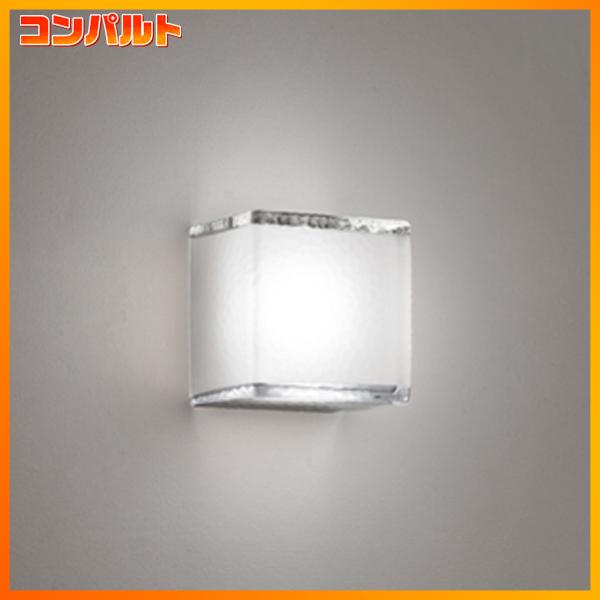 【OB255189R】オーデリック ブラケットライト LED一体型 高演色LED 白熱灯60W相当 | ODELIC