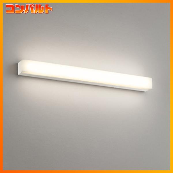 【OB255321R】オーデリック ブラケットライト LED一体型 高演色LED FL20W相当 | ODELIC