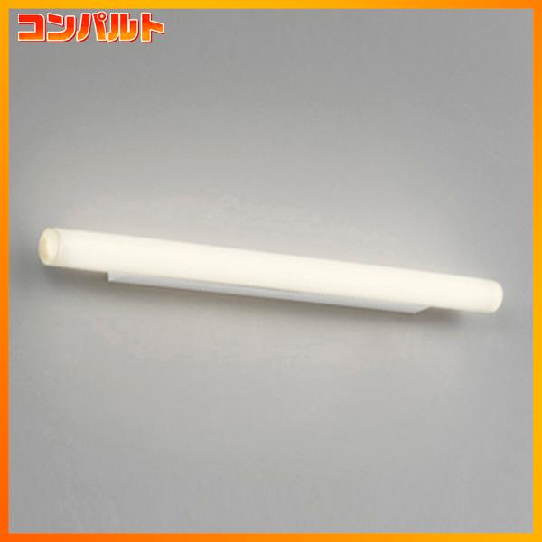 【OL251877R】オーデリック ブラケットライト LED一体型 高演色LED リネストラ白熱灯60W相当 | ODELIC