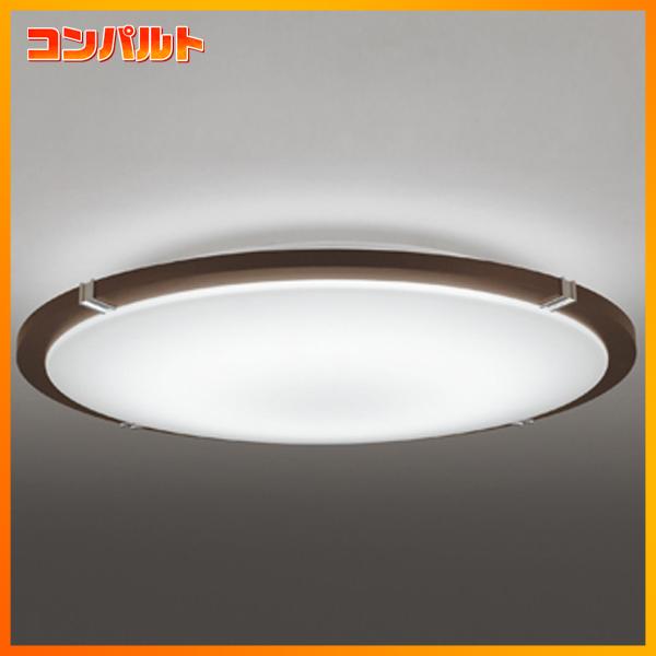 【OL251120R】オーデリック シーリングライト LED一体型 高演色LED