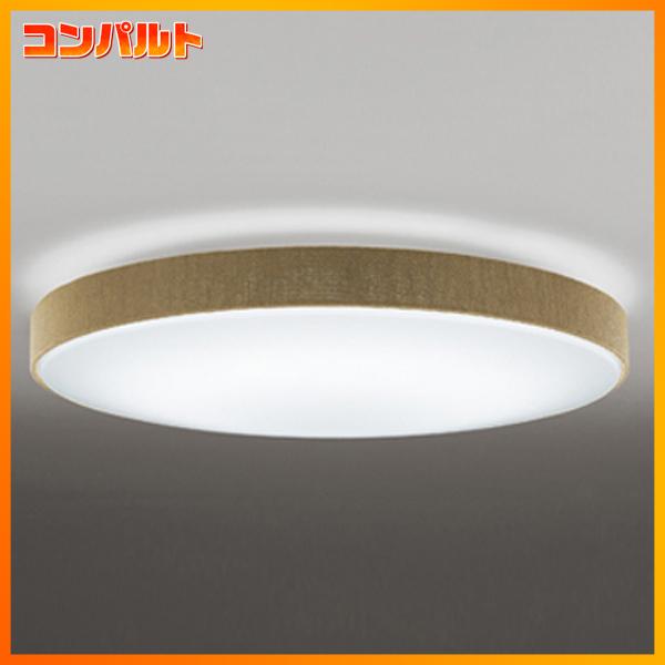 【OL251674BCR】オーデリック シーリングライト LED一体型 高演色LED